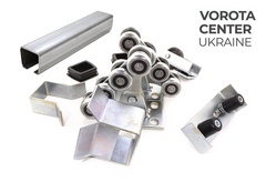 Фурнітура для відкатних воріт Vorota Center до 500 кг, чорна 4 мм автоматичні ворота та комплектуючі для воріт