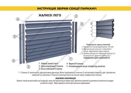 Відкатні ворота TETRIX (КСС) "збери сам" Жалюзі автоматичні ворота та комплектуючі для воріт