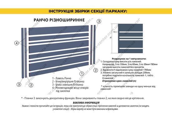 Відкатні ворота TETRIX (КСС) "збери сам" Ранчо з автоматикою автоматичні ворота та комплектуючі для воріт