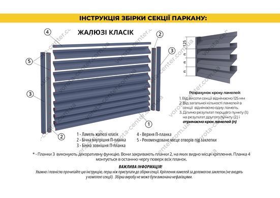 Каркас відкатних воріт Жалюзі автоматичні ворота та комплектуючі для воріт