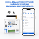 KEY Wi-Fi модуль для управления автоматикой ворот с телефона на 100 пользователей для ворот