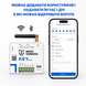 KEY Wi-Fi модуль для управления автоматикой ворот с телефона на 500 пользователей для ворот