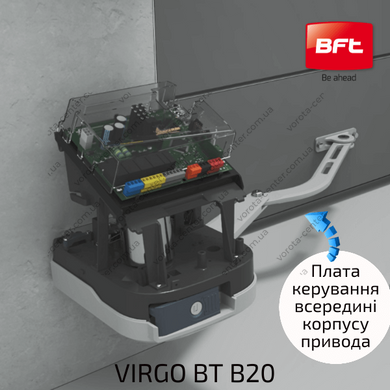 Автоматика для розпашних воріт BFT VIRGO BT B20 KIT автоматичні ворота та комплектуючі для воріт