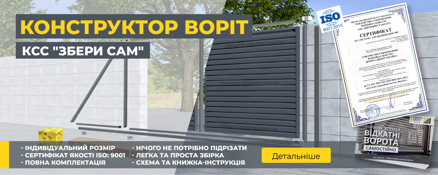 Приводы для распашных ворот — купить в СПб недорого в интернет-магазине систем безопасности E-MART