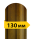 Штакетник металевий (0,43мм) з полімерним одностороннім покриттям Primtech, 1 пог.м для воріт